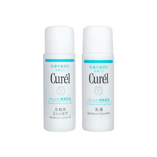 Curél 珂润 润浸保湿护肤套装(II号化妆水30ml+柔和乳液30ml)