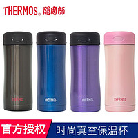 THERMOS 膳魔师 保温杯不锈钢茶杯男400ML办公商务直身水杯JCG-400