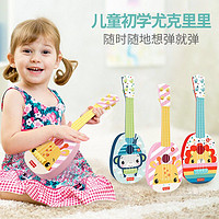Fisher-Price 儿童尤克里里宝宝早教音乐启蒙婴幼儿吉他玩具乐器男女