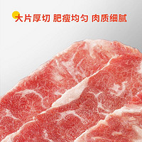 宅小鲜 肥牛卷200g*3包（600g）精选肥牛片牛肉卷雪花牛肉片菜品火锅食材
