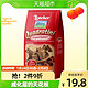 Loacker 莱家 loacker榛子味威化饼干零食小吃休闲食品125g进口健康零食