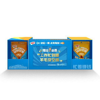 SKIPPY 四季宝 放刻坚果 辣目礼盒300g