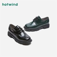 hotwind 热风 秋冬女单鞋JK女鞋新款女士时尚休闲单鞋气质平底单鞋H01W0113 绿色 37