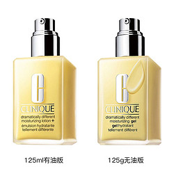 CLINIQUE 倩碧 黄油乳液 125ml