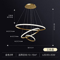 TCL 客厅卧室餐厅吊线灯现代简餐吊灯具北欧创意个性吊灯