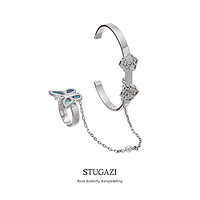 STUGAZI Rose Butterfly Bangle&Ring猫眼石蝴蝶手镯