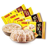 湾仔码头 速冻饺子水饺虾皇饺400g*2+虾皇云吞315g*2