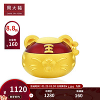 周大福 大福红系列 加油虎 定价足金老虎黄金转运珠手绳 EOR511 1280元