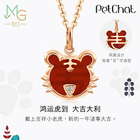 周生生 彩金项链18K玫瑰金PetChat虎玉髓钻石93434U定价47厘米