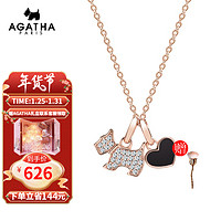 AGATHA 瑷嘉莎 925银项链女士爱心小狗项链锁骨链法国品牌时尚饰品圣诞送女友