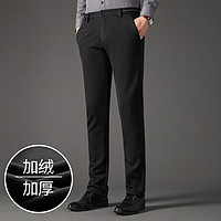 冬季舒适保暖男式休闲裤商务纯色男士西裤 35 黑色