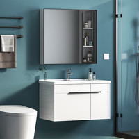 HOROW 希箭 宾悦系列 BLYC-2116H08-ZH1 太空铝浴室柜组合 珍珠白 80cm