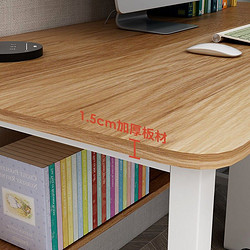 木以成居 电脑桌书桌台式家用现代简约简易双层带书架写字桌子 原野橡木色LY-4111F