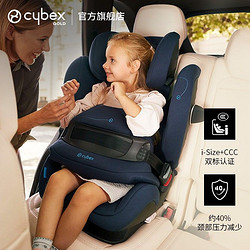 cybex 赛百斯cybex儿童安全座椅汽车用超宽大宝I-Size认证15月-12岁新品Pallas G 秋叶金