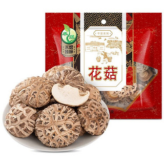 HE YU 禾煜 花菇300g 不熏不掺不染 特产食用菌香菇干 肉厚有裂纹 南北干货 火锅煲汤食材