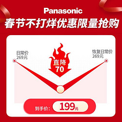 Panasonic 松下 手持料理机多功能搅拌棒家用果汁机婴儿辅食机 料理棒搅拌机MX-GS2