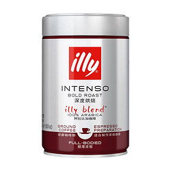 illy 意利 意大利 深度烘焙 纯黑咖啡粉 250g