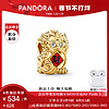 PANDORA 潘多拉 招财貔貅串饰760091C01本命年情侣气质