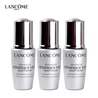 LANCOME 兰蔻 小黑瓶大眼精华 第二代 5ml*3