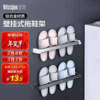 维简 Vilscijon卫生间置物架免打孔浴室厕所洗澡间洗手间淋浴房毛巾架太空铝置物架浴室用品带挂钩黑色双层 可放1双鞋