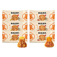 春风酒家 烧麦组合装 2口味 300g*6袋（金丝松仁玉米烧麦300g*3袋+软糯蛋黄腊肠烧麦300g*3袋）