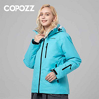 Copozz 酷破者 copozz cpz_sjk_2017 滑雪服滑雪衣 加厚保暖防风防水蓝色（男上衣）XL码