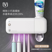 维简 Vilscijon卫生间置物架免打孔浴室厕所洗澡间洗手间淋浴房毛巾架太空铝置物架浴室用品带挂钩黑色双层 消毒牙刷架