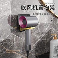 维简 Vilscijon卫生间置物架免打孔浴室厕所洗澡间洗手间淋浴房毛巾架太空铝置物架浴室用品带挂钩黑色双层 戴森吹风机支架 黑色（新品）