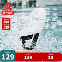 匹克态极拖鞋男女夏季休闲凉拖鞋运动拖鞋沙滩潮流舒适情侣家居拖鞋 黑色/金色(男款) 43 35 大白(女款)