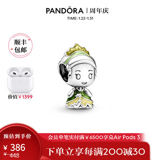 Pandora潘多拉 迪士尼系列蒂安娜公主和青蛙王子串饰799510C01礼物新年情侣气质设计 1 均码