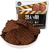 明月东一红豆薏米卷日式牛排味92g膨化休闲零食小吃 巧克力薯片黑巧克力味