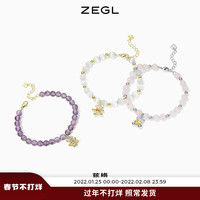 ZEGL粉紫水晶小熊手链女生ins小众设计猫眼石手饰品闺蜜生日礼物