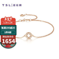 TSL谢瑞麟愿望钱币系列18K金钻石手链玫瑰金彩金小铜钱手链女款BC148 定价类 12颗钻石共约3分 年货节礼品