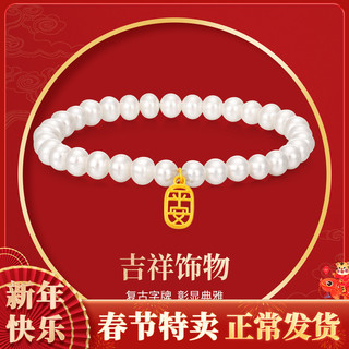 3D硬金黄金手链平安福牌圆牌足金手链优雅珍珠手串