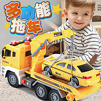 KIV 卡威 宝宝早教机益智玩具小汽车儿童男孩惯性变身吊车模型