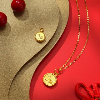  CHJ JEWELLERY/潮宏基 XPG30016017 3D硬金 黄金吊坠  2克及以下