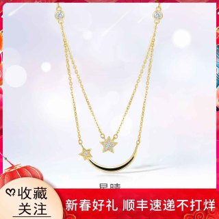 周大生s925银笑脸星星项链套链