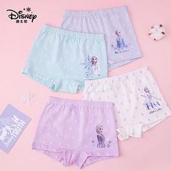 Disney 迪士尼 儿童纯棉内裤4条