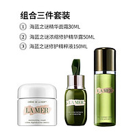 LA MER 海蓝之谜 三件套精粹水150ml 精华50ml 面霜/眼霜15ml