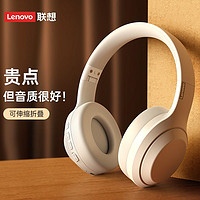 Lenovo 联想 thinkplus th10白色 头戴式无线蓝牙耳机电竞游戏重低音音乐运动降噪耳机通用苹果华为小米手机