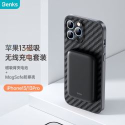 iphone13凯芙拉magsafe防摔保护壳magsafe苹果iphone13磁吸充电宝套装