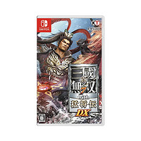 KOEI 光荣 Switch NS游戏 真三国无双7 猛将传 DX 中文 全新