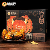 PLUS会员：xiezhuangyuan 蟹状元 即食花雕熟醉蟹 600g/4只