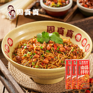 周真真南昌拌粉方便速食品早餐晚餐宵夜正宗江西特产美食米粉米线