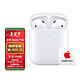 Apple 苹果 AirPods 配无线充电盒 Apple蓝牙耳机