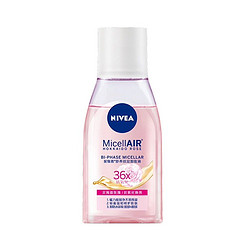 NIVEA 妮维雅 卸妆液卸眼唇脸三合一 125ml