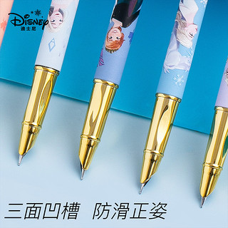 Disney/迪士尼正品钢笔套装暗尖小学生专用适合三年级四年级五六年级可擦墨囊练字笔儿童女生高颜值生日礼物 官方标配 0.38mm 冰雪6支礼盒装 暗尖