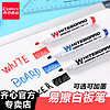 齐心白板笔黑板笔白板写字笔彩色白板笔大容量记号笔可擦除白板笔细头水性白板笔EW714（10支）办公文具用品