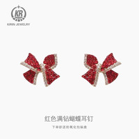 KR 满钻红蝴蝶结耳钉925银针ins气质喜庆红色蝴蝶结新年耳钉简约时尚少女耳饰配饰 红色满钻蝴蝶结耳环