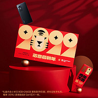 MI 小米 12 5G智能手机 8GB+256GB 甄选礼盒